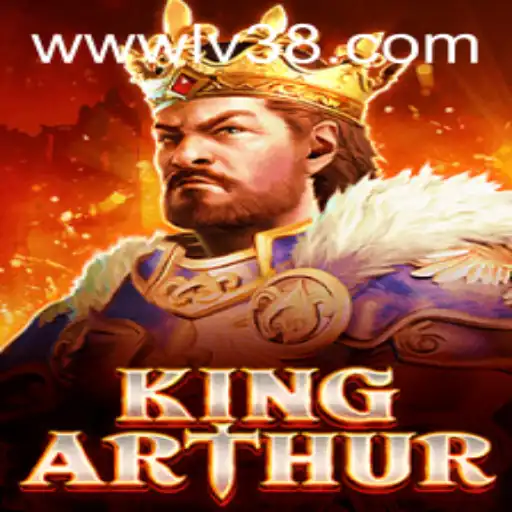 Dive into the Legendary Realms of 'KingArthur' and the World of LV38.COM