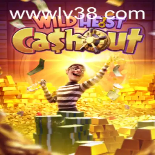 WildHeistCashout: Unveiling the Adventure of the Ultimate Heist Game